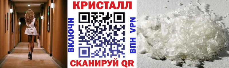 Купить Урюпинск Амфетамин 97%