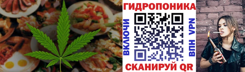 Купить  Урюпинск  Еда ТГК марихуана 