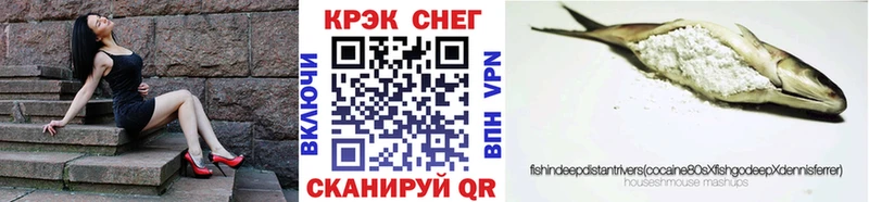 Купить где  Урюпинск  КОКАИН 99% 