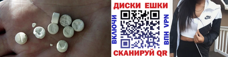 ЭКСТАЗИ DUBAI  Купить закладки  Урюпинск 