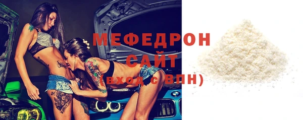 марихуана Инсар