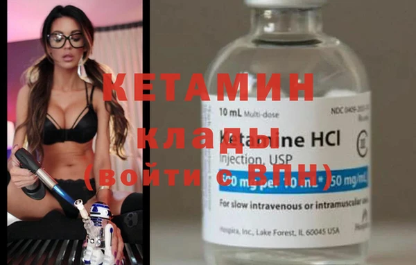 бутик Инта