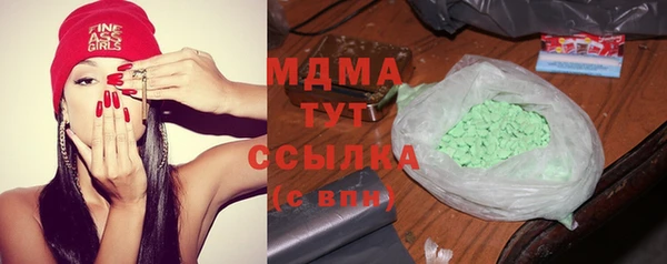 марихуана Инсар
