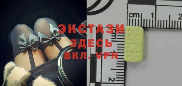 бутик Инта
