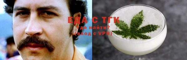 COCAINE Иннополис
