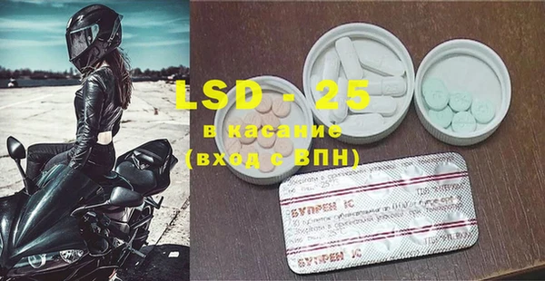 COCAINE Иннополис