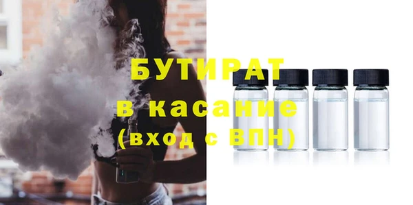 бутик Инта
