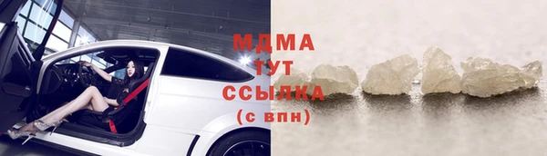 марихуана Инсар