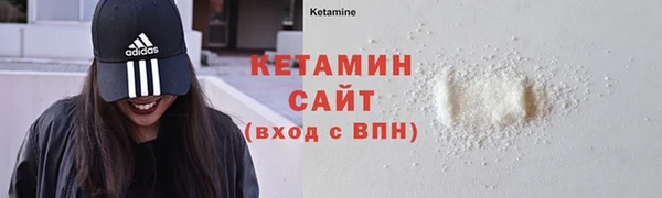бутик Инта