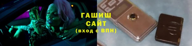 марихуана Инсар