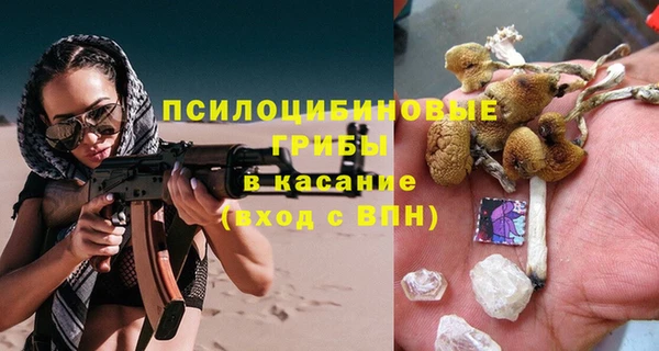 марихуана Инсар