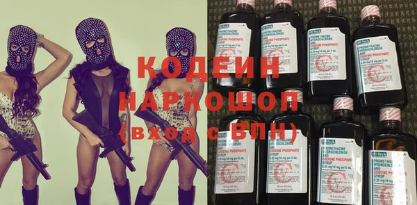 бутик Инта