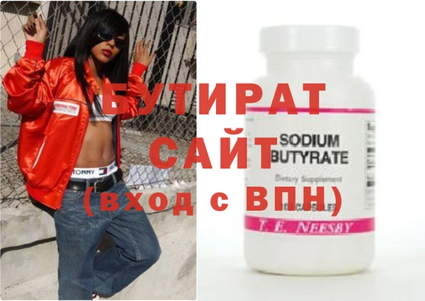 бутик Инта