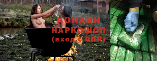 марихуана Инсар