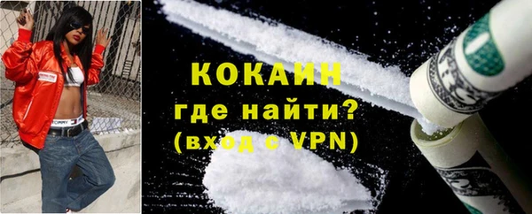COCAINE Иннополис