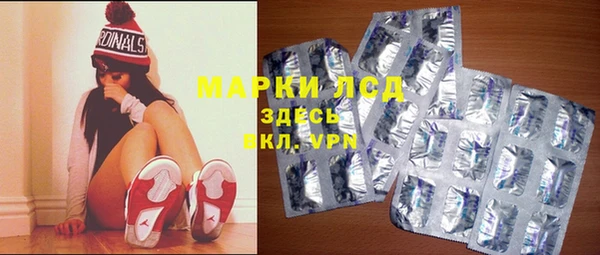 марихуана Инсар