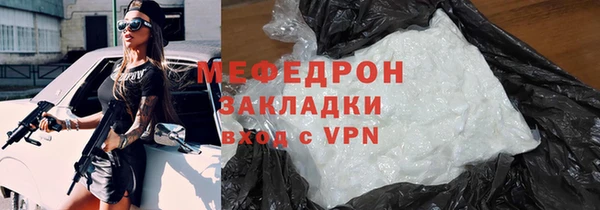 марихуана Инсар