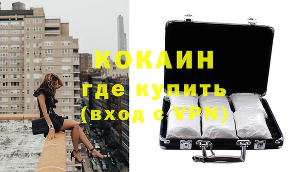 бутик Инта