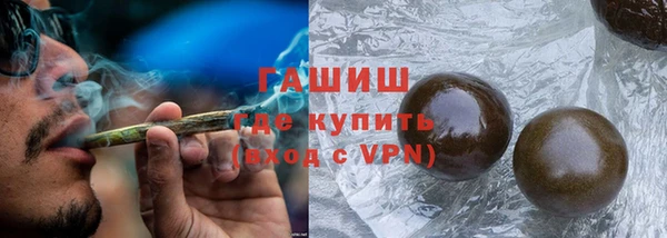 марихуана Инсар