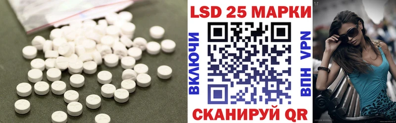 LSD-25 экстази ecstasy  Купить  Урюпинск 