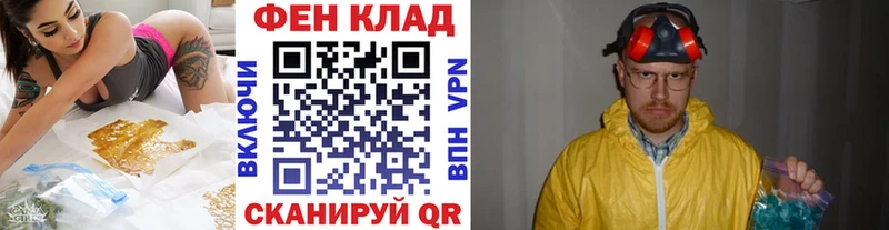 Купить где  Урюпинск  Метамфетамин витя 