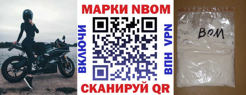 Купить  Урюпинск  Наркотические марки 1,8мг 