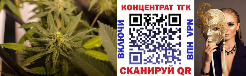 ТГК гашишное масло  Купить закладки  Урюпинск 