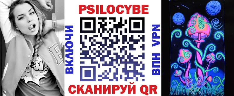Псилоцибиновые грибы ЛСД  Купить  Урюпинск 